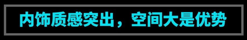 14.98万起！两款帅气国产新车同时上市，这实力妥妥的！