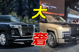 最新申报的加大号SUV，红旗国耀和仰望U8L，一个更大一个更豪