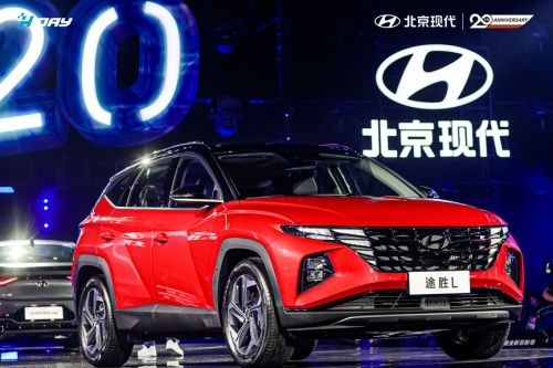Hi20 北京现代发布“2025向新计划”两款重磅新车上市