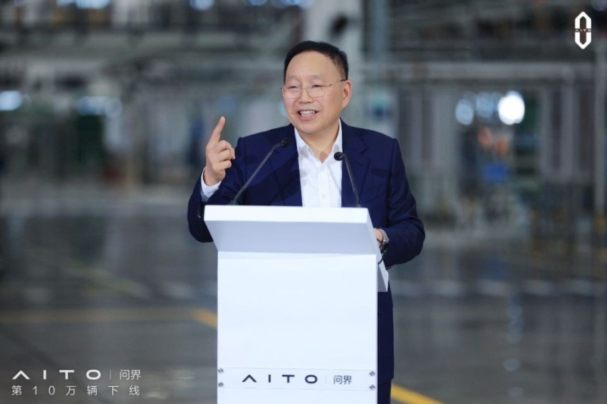 华为赋能创造“问界速度”AITO问界第10万台量产车正式下线