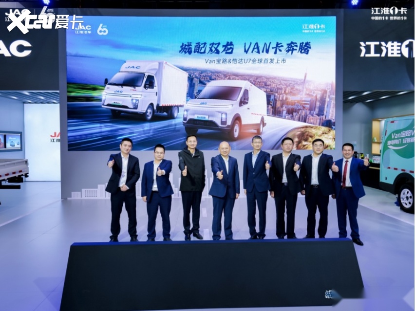 江淮 Van卡系列：重塑新能源轻卡“价值标签”