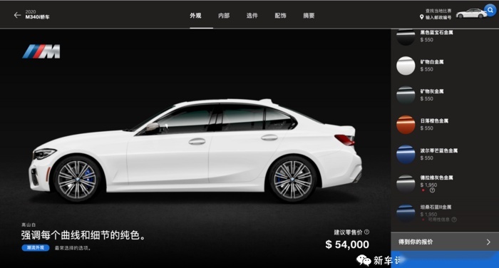 云评测一波！美版CT5-V对比宝马M340i，你选谁？