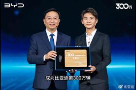 比亚迪和王霜携手合作，敬每一个追梦的你！