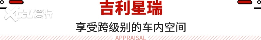 15万不到就能买2.0L？这些优质家轿还是很值得买！