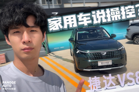 家用车想要操控？开捷达VS8来圈金卡纳