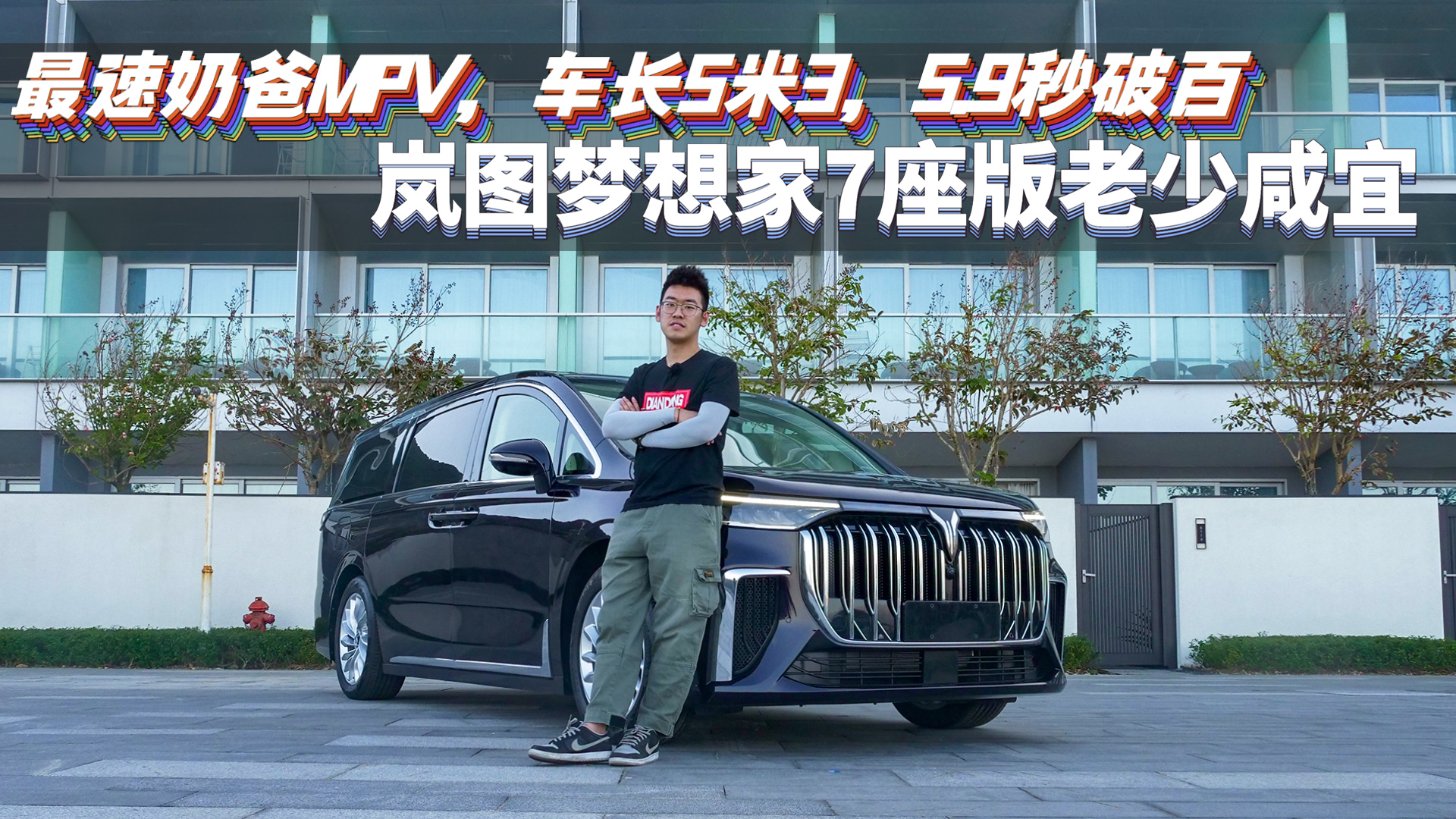 Լͼ7棬̰MPVоΣ