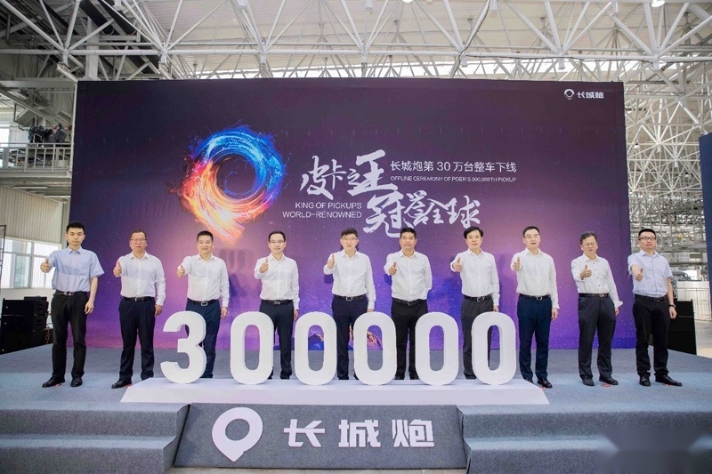 2022长城炮品牌印象——十大事件“让皮卡流行起来”永不停歇！