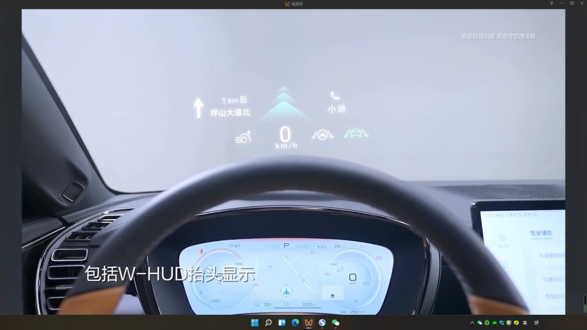 售价21.58万元起！比亚迪汉家族车型上市