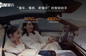 十万级车也能无惧“别、匝、黑”，长安天枢智能有点东西