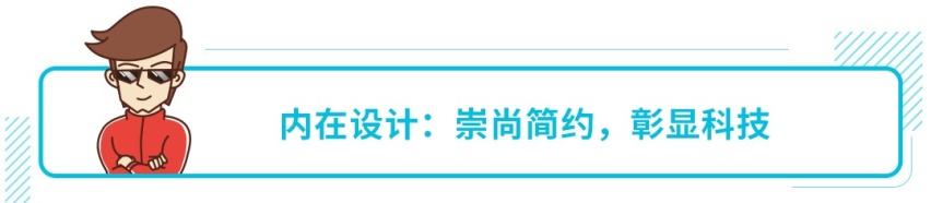 16.38万起，老牌国产爆款SUV出新车型，颜值过硬！