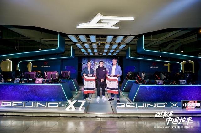进击电竞，BEIJING-X7的这波