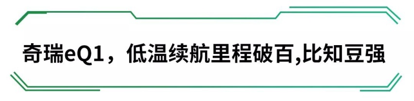 一次只能开8公里，这车还敢卖6万块？