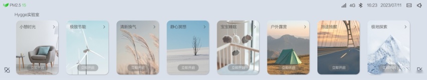 极狐阿尔法S、阿尔法T第14次重磅升级，10+项功能优化解锁