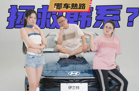 10万级颜值无对手 拯救韩系销量真要靠它了