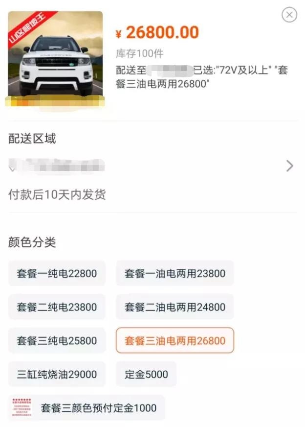 2.98万元起的国产Kcar五菱宏光MINI EV，i了i了