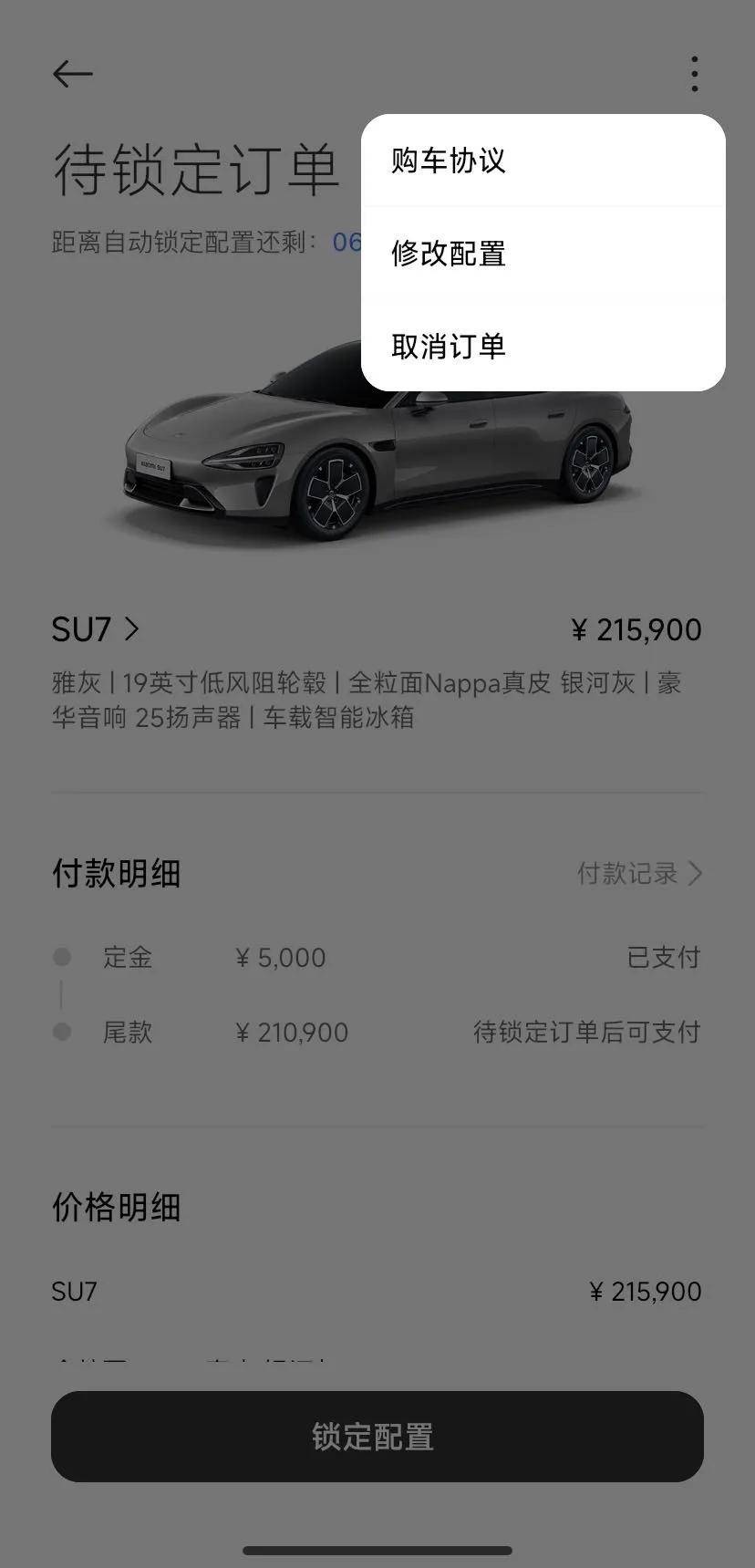 雷军，不在潮流之上，而是潮流之中