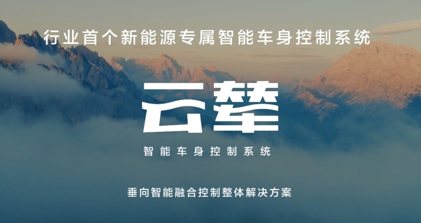 更稳更舒适！搭载云辇-C的比亚迪汉/唐配得上“高级”二字