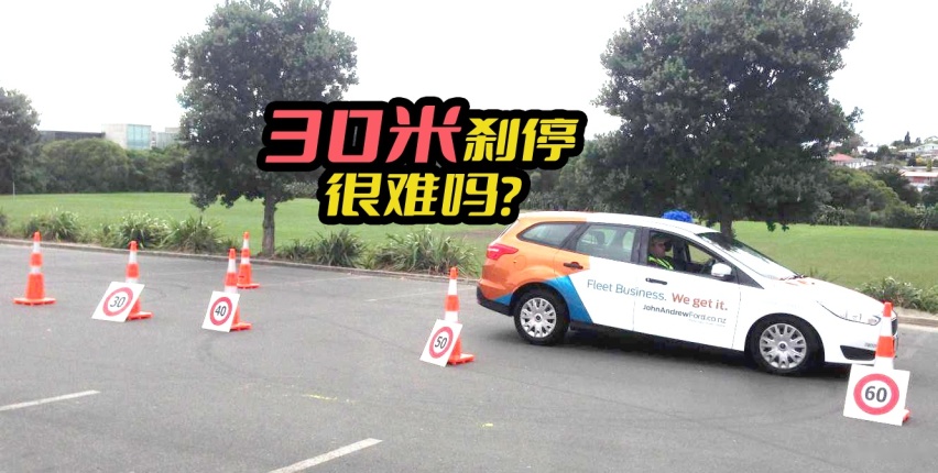 以现有技术，家用车能否做到时速100的情况下30米内刹停？
