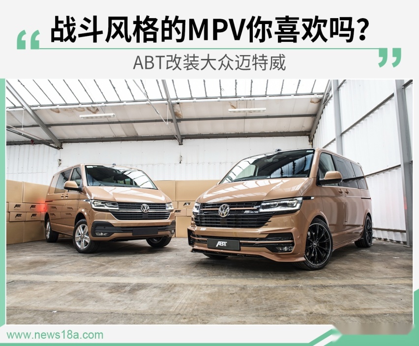 网通社汽车