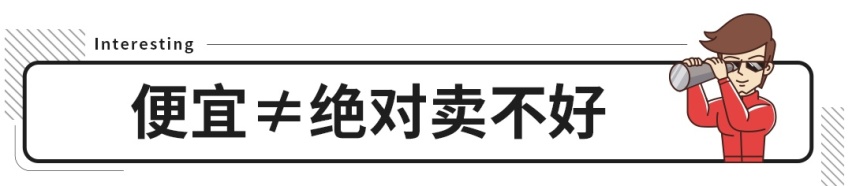 仅6万多的大牌合资SUV卖不动，却一点都不冤！？