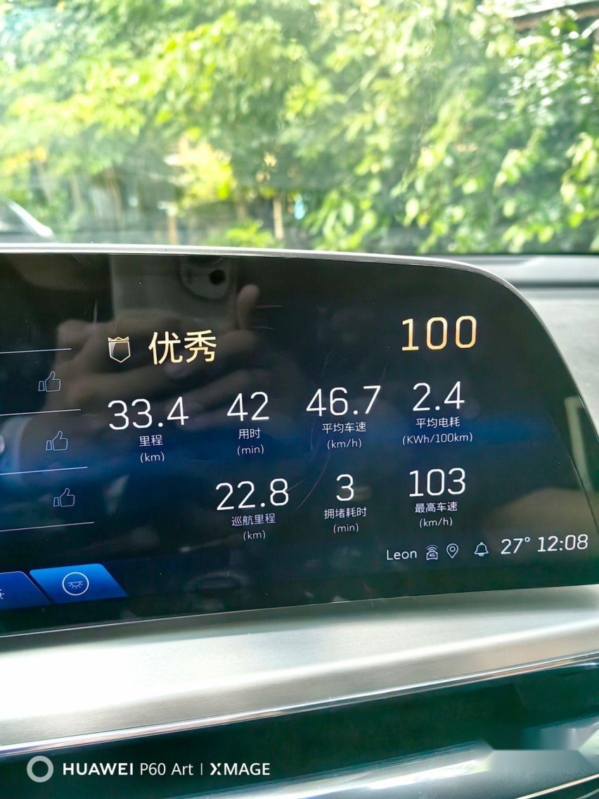 IQ锐歌超低电耗续航更持久，“黄金右脚”夺冠