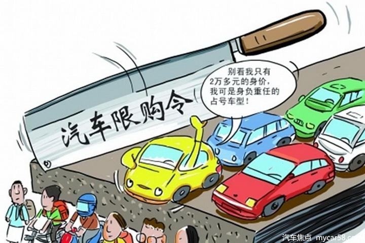女神嫁人 取消限购 这一剂“催产针”我接了