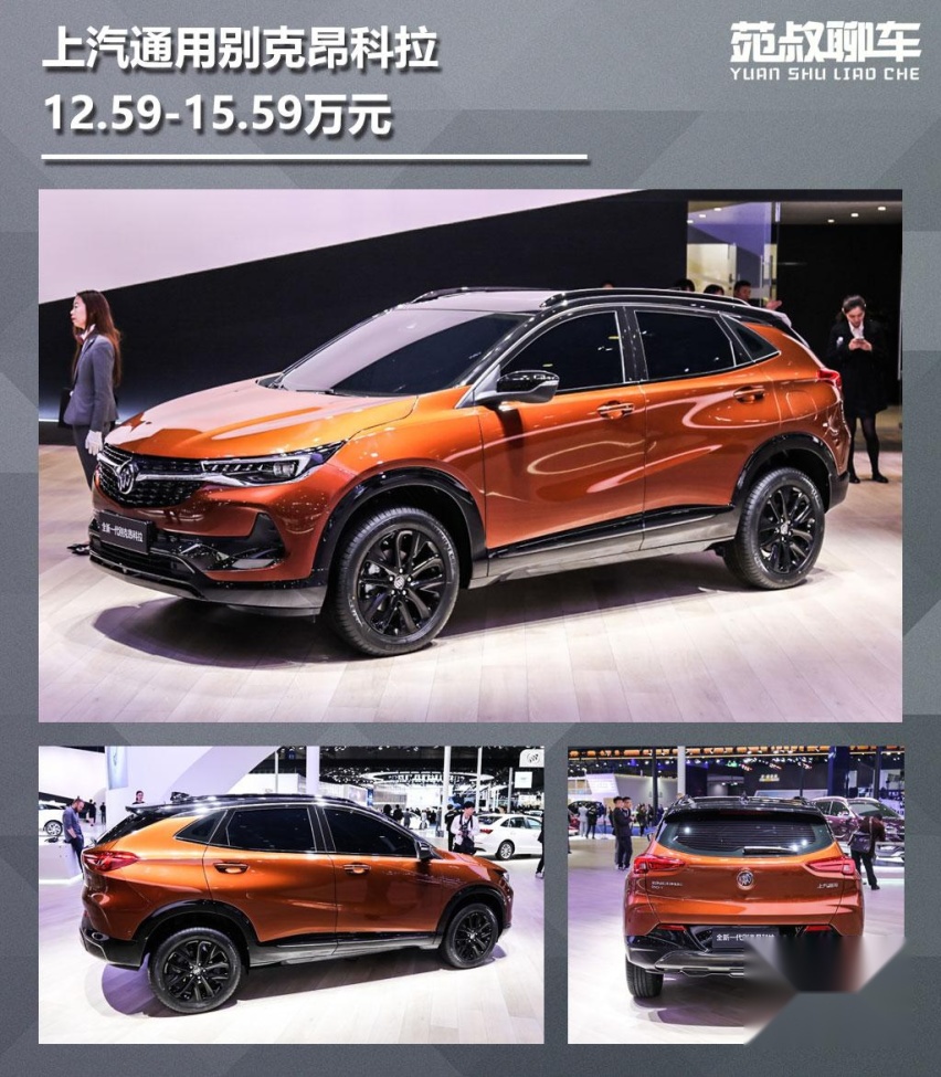 除了缤智和XR-V还有谁？苑叔聊今年上市的同平台小型SUV
