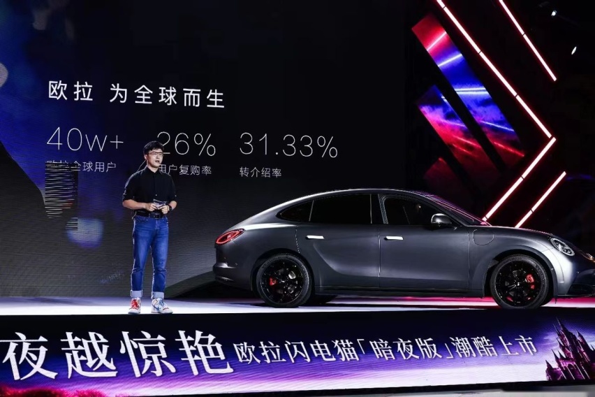 欧拉闪电猫暗夜版上市，内外饰更炫酷，最高续航突破700公里