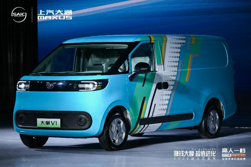 行業首創“無感”交互設計,上汽大通MAXUS 2025款“大拿”系列8.88萬元起震撼上市 行業首創“無感”交互設計,上汽大通MAXUS 2025款“大拿”系列8.88萬元起震撼上市