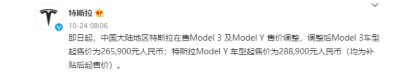 别的品牌要涨价、保价特斯拉再优惠，你会“抄底”特斯拉吗？