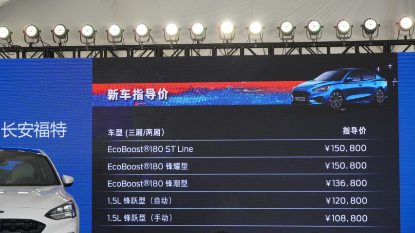 快销时代，福克斯的闪电“迭代”