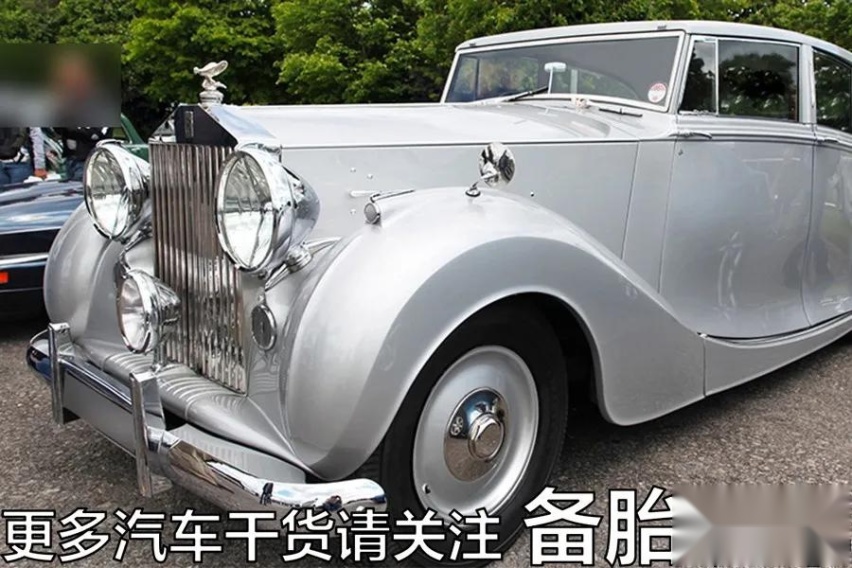 劳斯莱斯为什么不做碰撞测试
