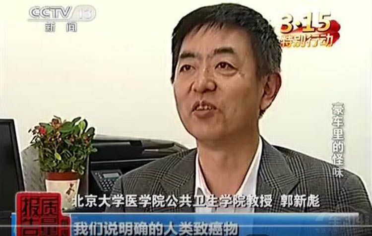 漏机油到自燃再到异味 4月汽车质量大曝光