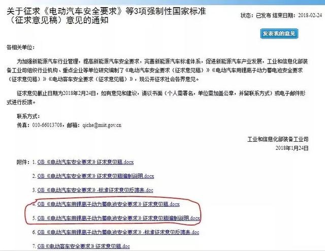 动力电池的安全隐患，这家车企给出了终极治疗手段