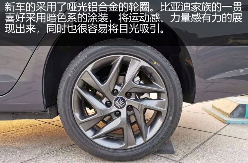 售6.49万元起 比亚迪全新秦燃油版/秦EV正式上市