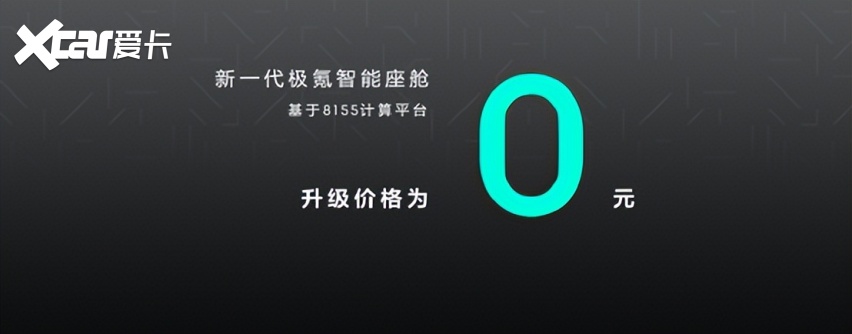 长期高居投诉榜的极氪汽车，该如何自处？