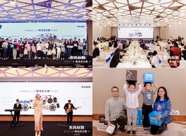 从苏州出发，赴一场新法式生活艺术的体验之旅！