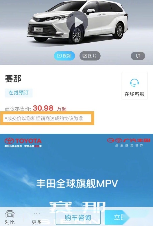 车头气场依旧强大，红旗MPV路试谍照曝光，明年就量产