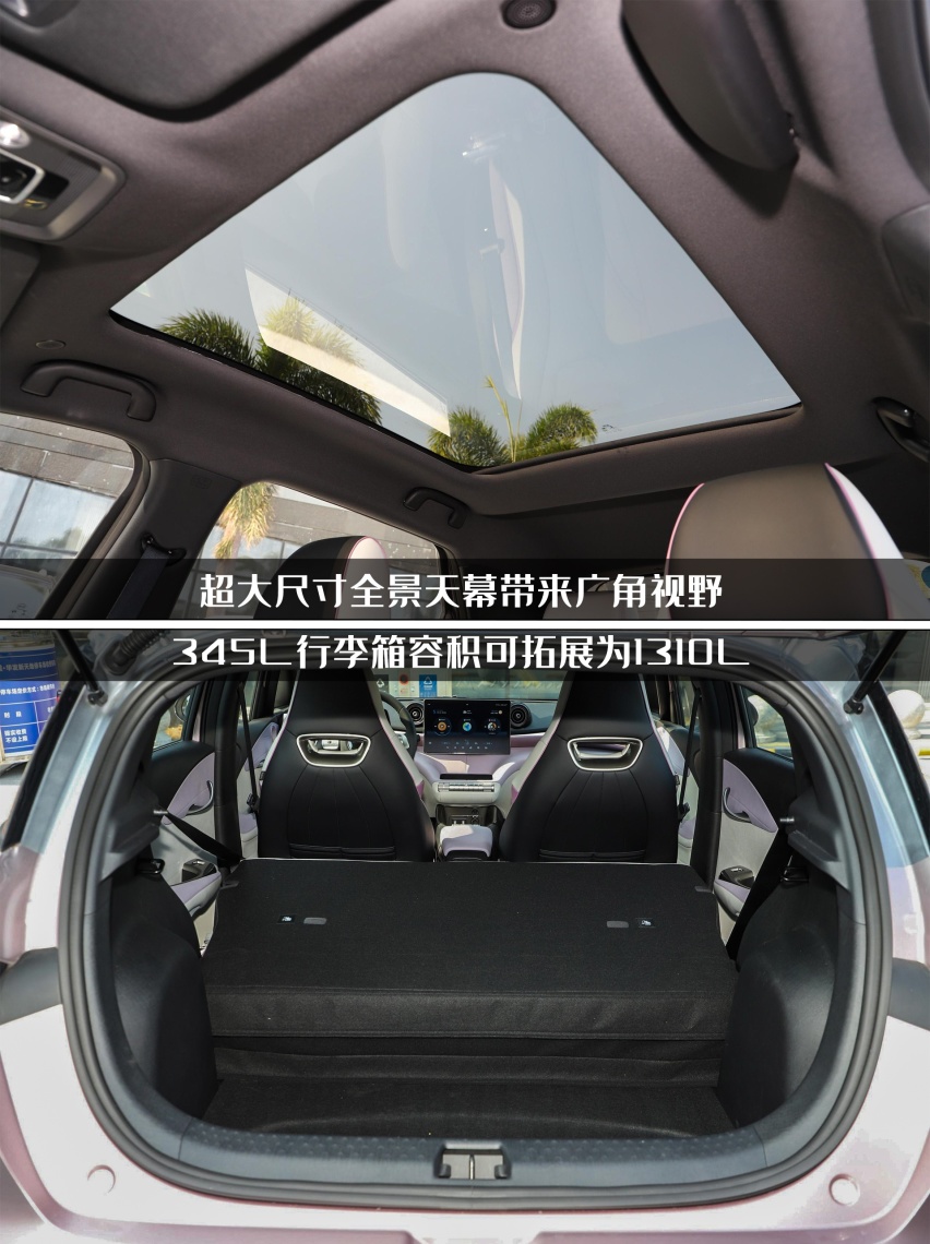 关于海豚的“灵魂7问”！比亚迪海豚火出圈，只是靠卖萌吗？