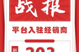 畅游汽车新增经销商数再创新高！