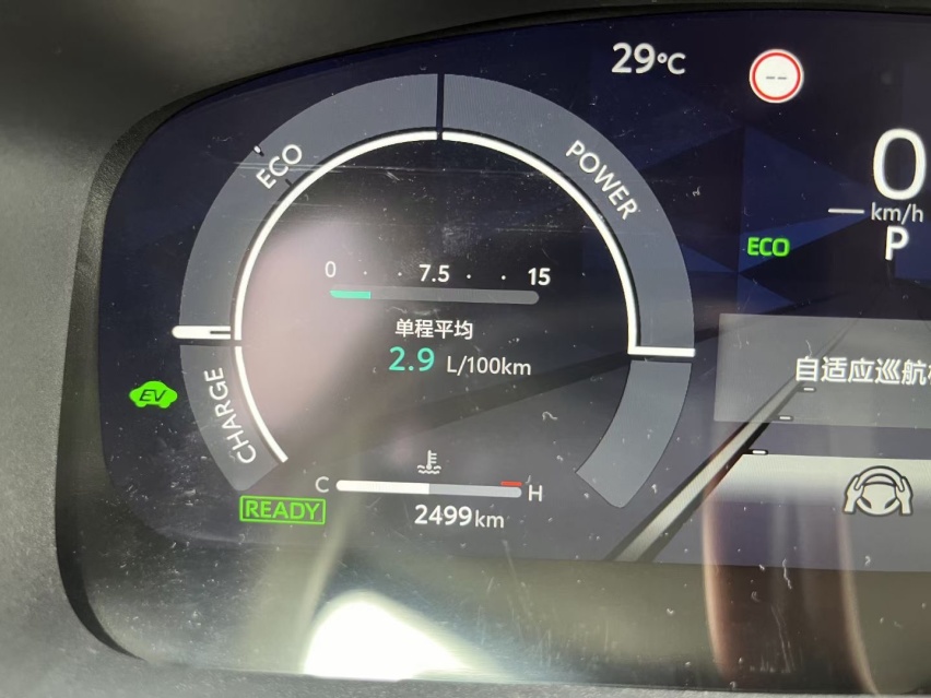 试驾锋兰达双擎 科技层面刮目相看 2.9L/100km油耗你敢信？