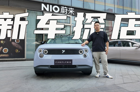 被上海市民热捧的蔚来萤火虫，戳中了用户的哪些需求？