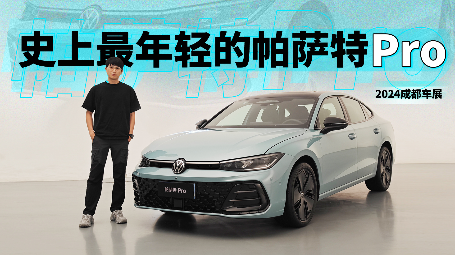 ȫһ_Prouһ׃20qС2024ɶ܇(ch)չ