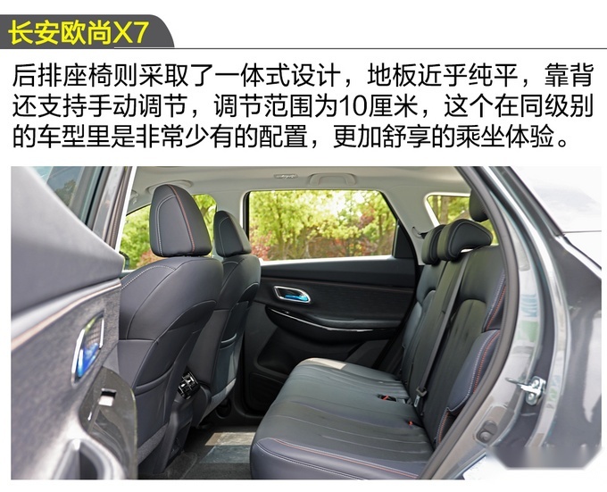【卉眼识车】人脸识别，自动泊车？欧尚X7这一波操作有点狂！