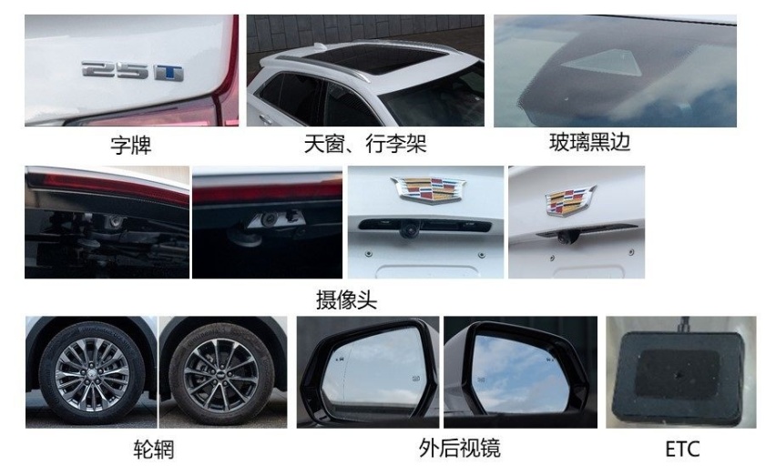 有望25万买到？凯迪拉克入门SUV曝光 新增1.5T动力！
