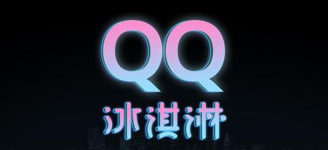 奇瑞注册一个“iCar”容易，但要做成“iCar”，难！