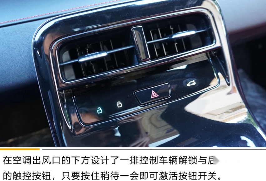 智能电动轿跑是什么样子？ 试驾零跑S01 380 Pro
