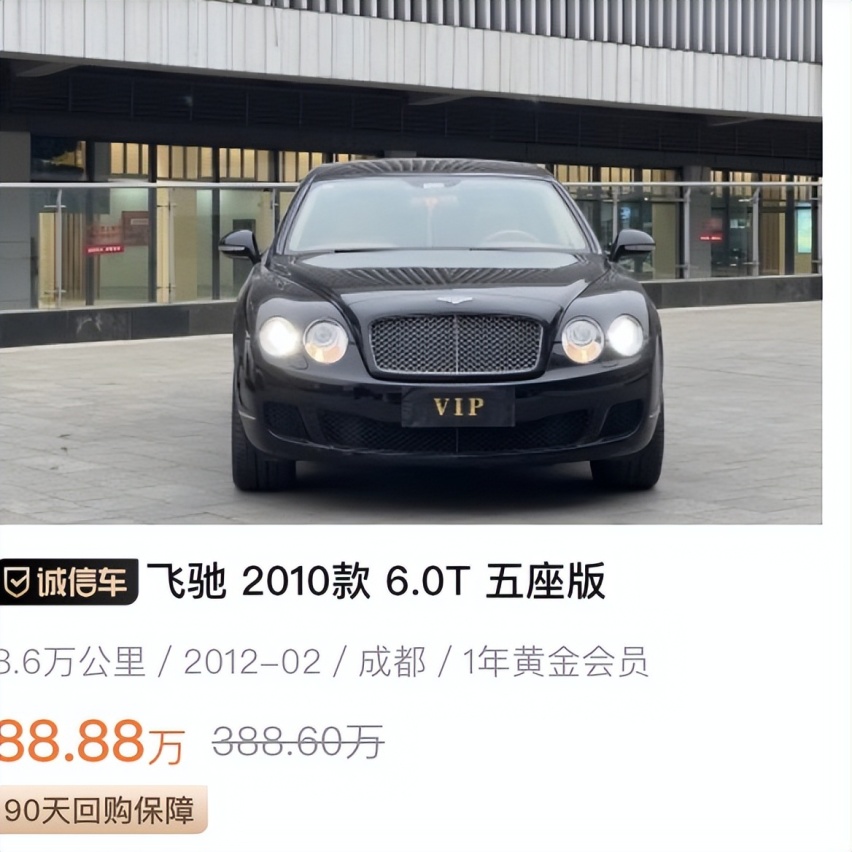 降价也别买 这几种车买到手毛病多到你怀疑人生