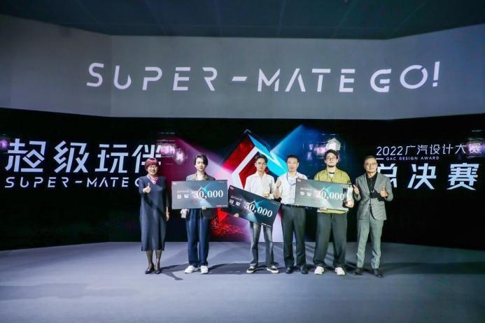 未来的汽车会是什么样子？不妨参考一下2022广汽设计大赛的前三强