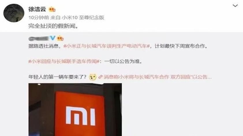 每日大事报：蔚来因半导体短缺停产，小米否认与长城联手造车